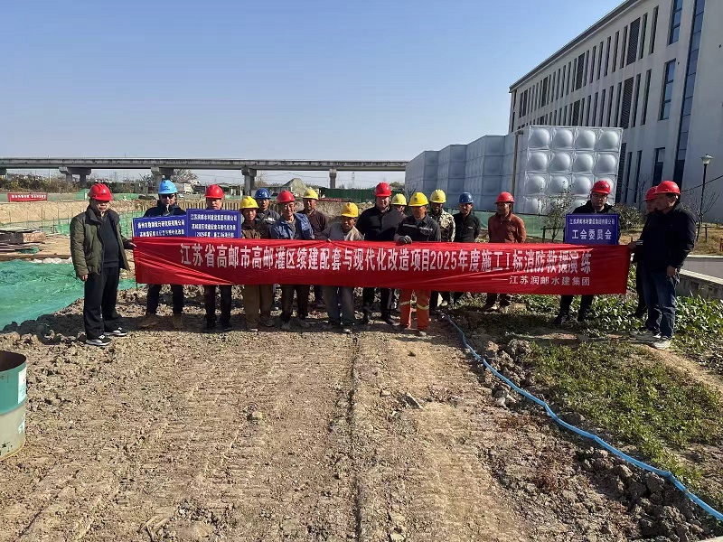 ˮ�����F�������Ŀ���_չʩ���F��������Ԯ�ݾ����