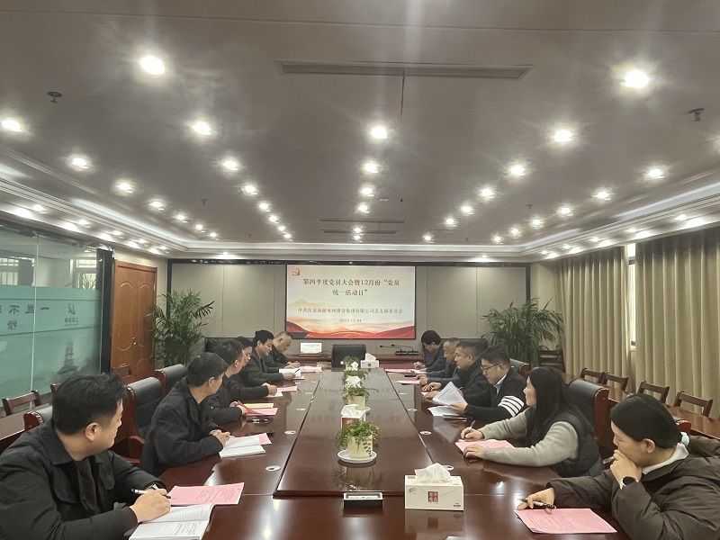 ˮ�����F�h��֧�_չ���ļ����h�T�����12�·��h�T���yһ����ա����